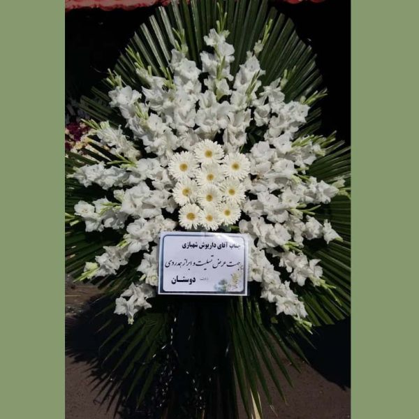 تاج گل